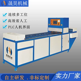 塑料包装机械;吸塑机;成型模