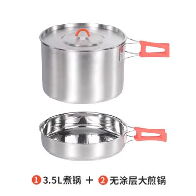 户外304不锈钢锅具套装复底煎锅汤锅十件套野营烧水壶泡茶壶礼品|ms