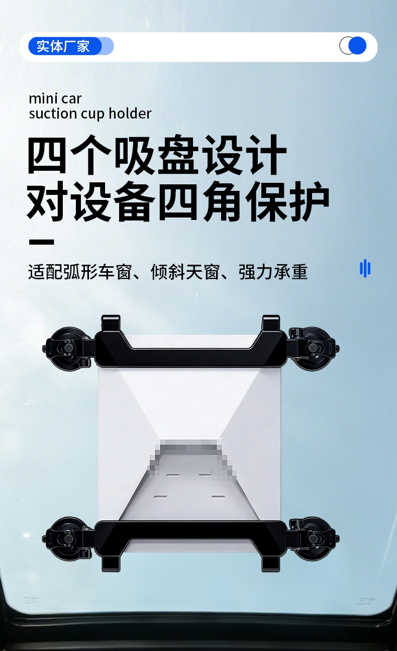 Cross-border mini car suction cup mount, mini car roof sunroof ABS suction cup mount, front window glass mount in stock