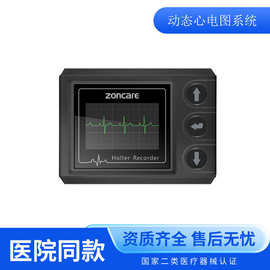 中旗医用十二导联24小时动态心电图记录仪心电图机医用心电监护仪