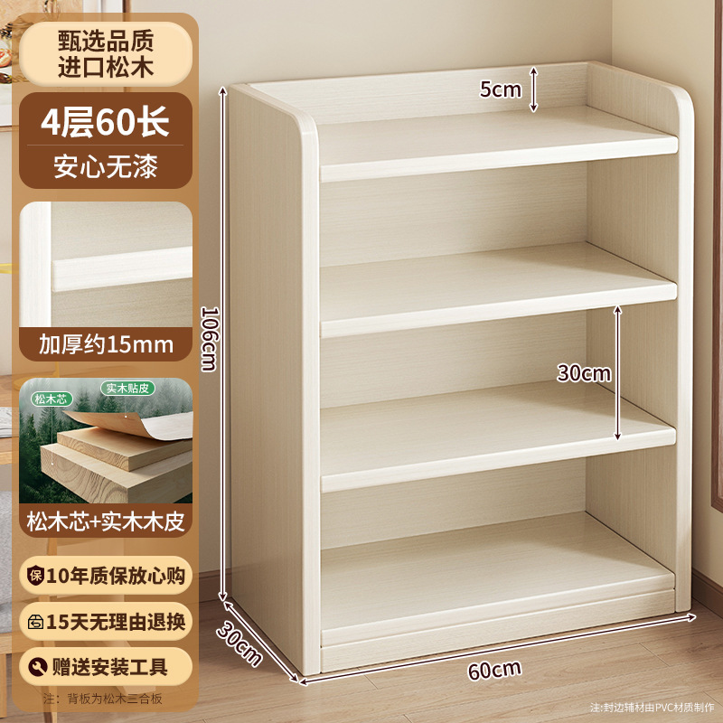 Estante de madera sólida integrado contra la pared estante de piso armario de almacenamiento para niños casero armario de almacenamiento para estudiantes estante multicapa