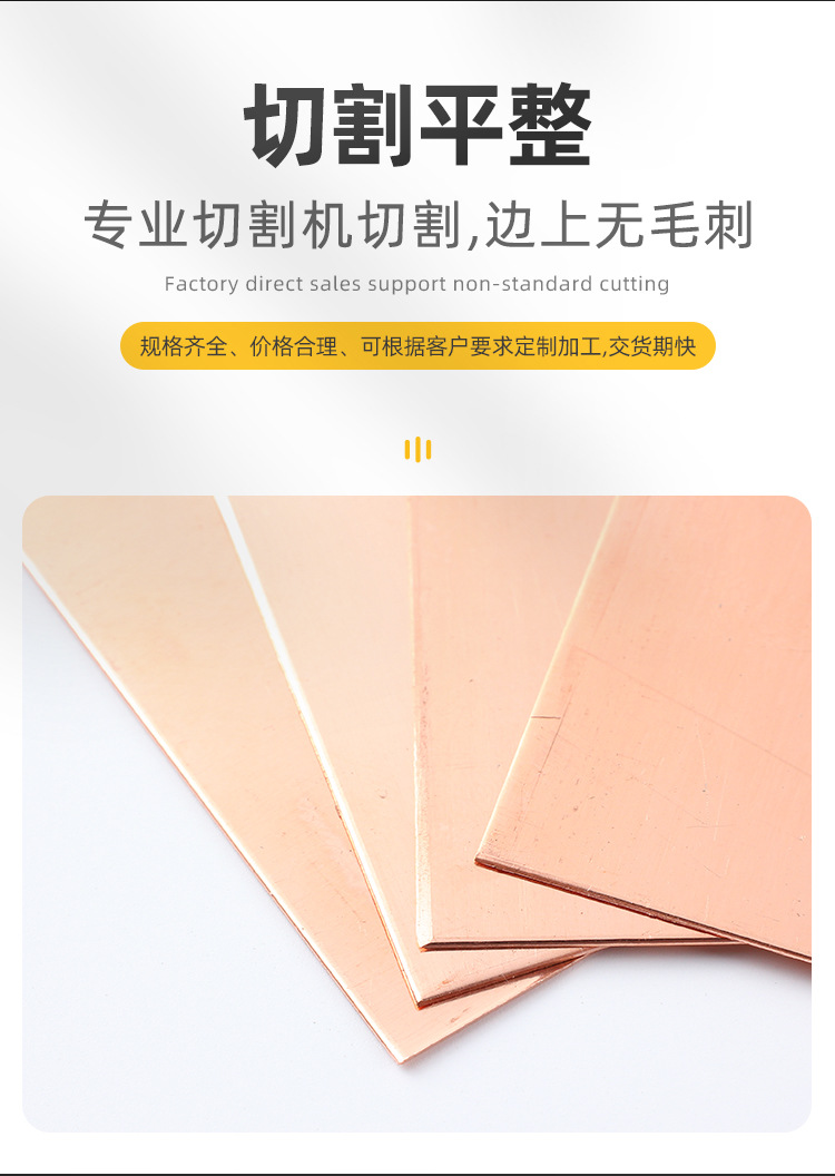 Copper plate_03.jpg