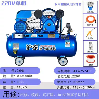 Hava kompressorları | Pump 220V High Power - all-copper-4kw-two-cylinder-068-single-phase