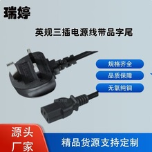 ӢҎ3^Դ13AUzӢʽXLβɶ