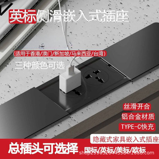 Concealed Socket Hong Kong and Macao British Standard Multi-Function Sliding Cover Socket Embedded Desktop USB Island Table American Standard European Standard