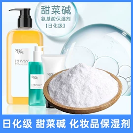 其他生物化工;氨基酸;其他饲料添加