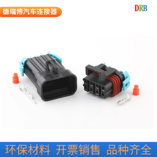 Domestic Delphi 12047931/12047937 car waterproof connector DJ7081Y-1.5-11/21