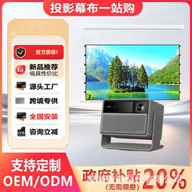 XGIMI/极米激光RS20proMAX高亮版/A3Pro/RS20ultramax/极米投影仪