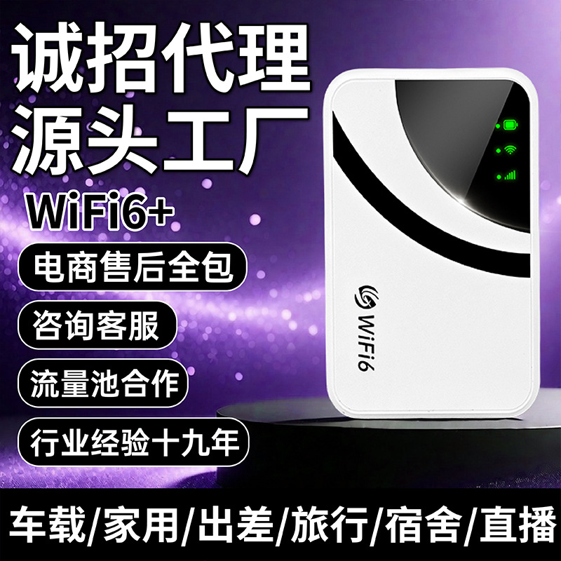 Recruiting agents [multiple cooperation modes]