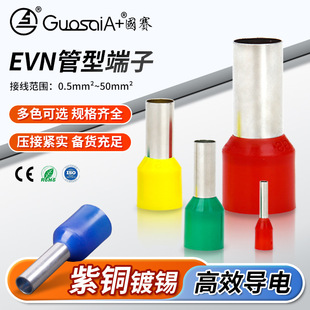 �����䉺���νӾ�����EVN0508�W�����^���o����νӾ��A�^������