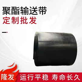 输送带;其他工业皮带;耐磨胶板