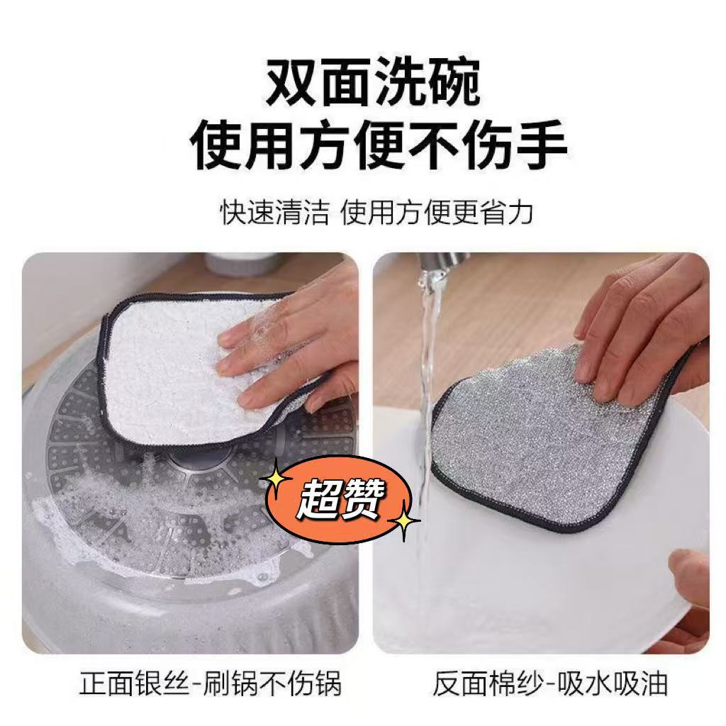 새로운 수세미, 은실 버블 식기 세척용 물티슈, 두꺼워진 두 겹의 붙지 않는 오일 주방 특수 냄비 수세미, 대행