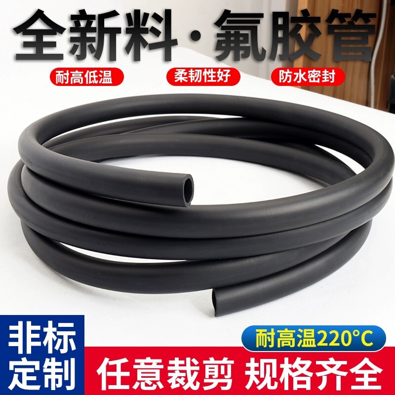 Fluorine Rubber Hose Fluorine Rubber Hose High Temperature Corrosion Resistance Tubing Fluorine Rubber Hose Fluorine Rubber Hose High Temperature Corrosion Resistance Tubing