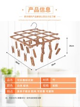 ✅老式竹裤架带多夹裤夹子家用无痕挂裤子竹架伸缩挂衣架晾晒