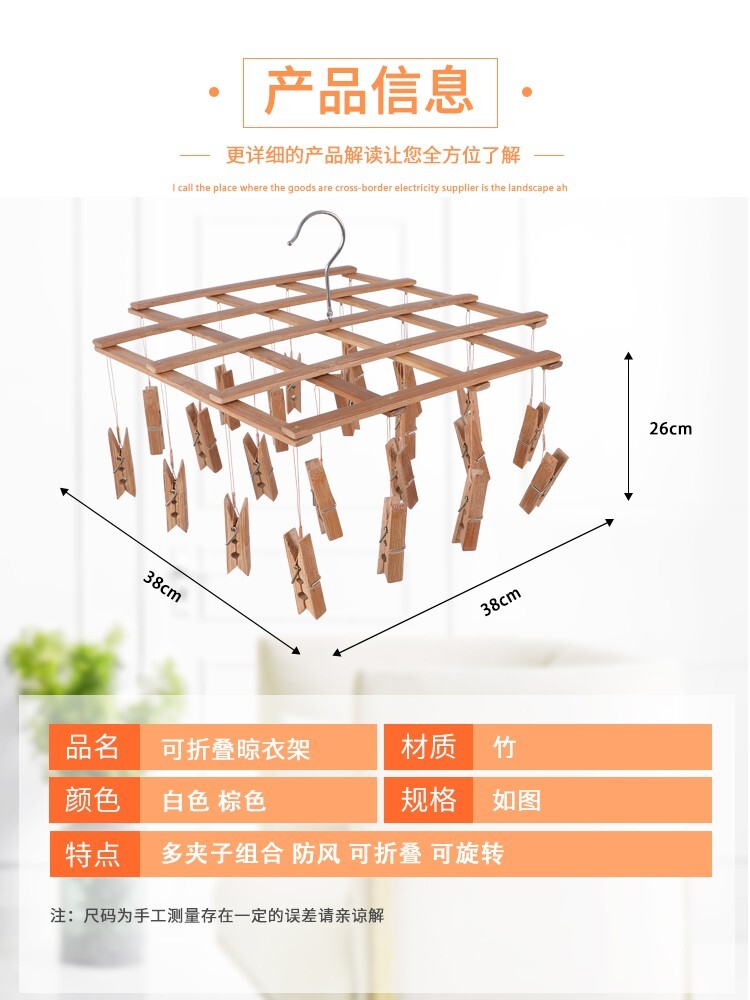 ✅老式竹裤架带多夹裤夹子家用无痕挂裤子竹架伸缩挂衣架晾晒