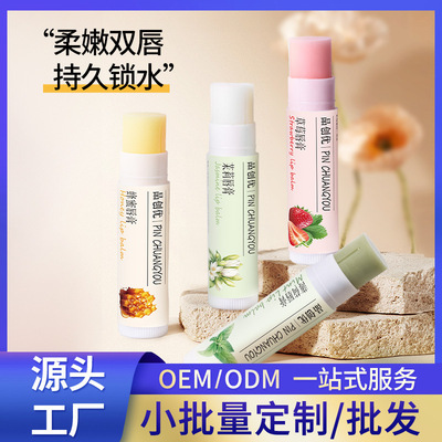 跨境唇膏蜂蜜跨境润唇膏补水保湿滋润防干裂唇部出口外贸唇膏批发|ms