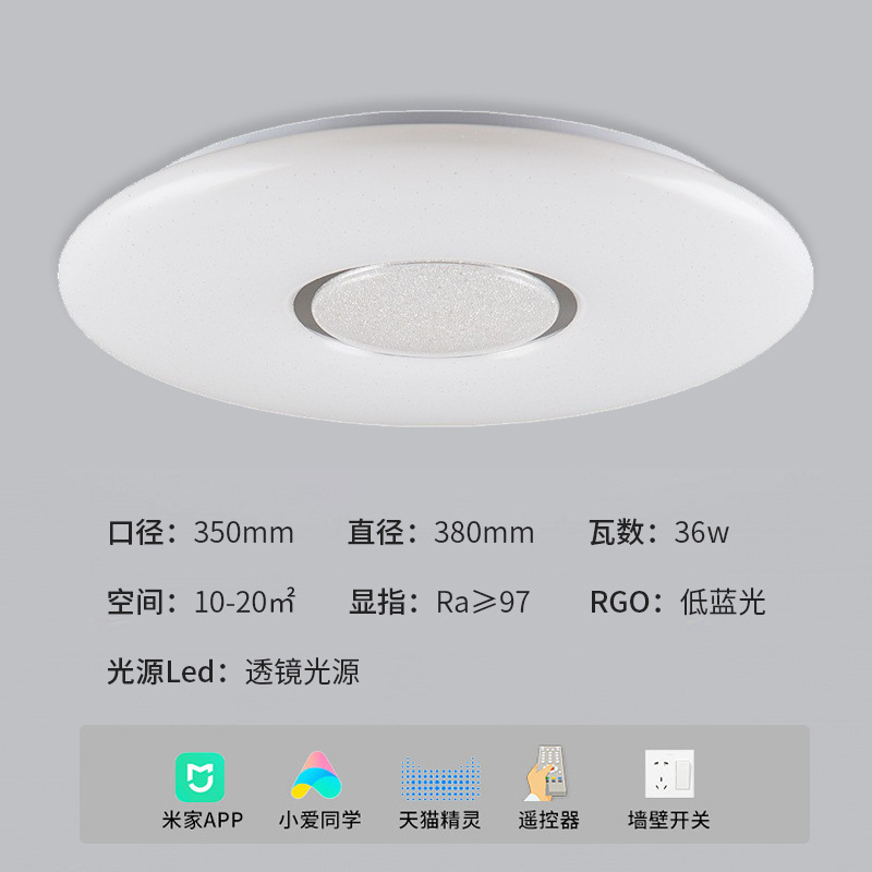 LED 寝室のシーリングランプモダンなシンプルなクリームスタイルの書斎レストランリビングルームフルスペクトル目の保護シーリングランプクロスボーダー|undefined