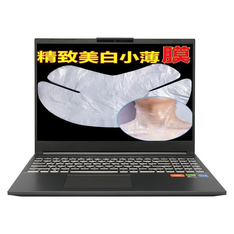 専用のマスクの首の神器の使い捨ての首の膜は首の紋様を貼って首のラップの首を敷きます。|undefined