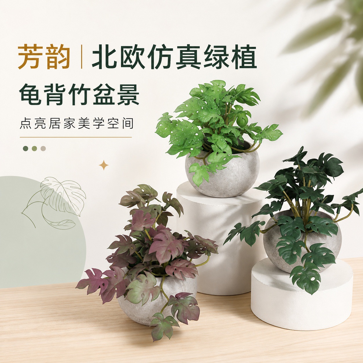 SPOT Amazon Simulation pot Cross - Border Table Decoration soft Glue Turtle back Bamboo Pulp pot Green Plant bonsái