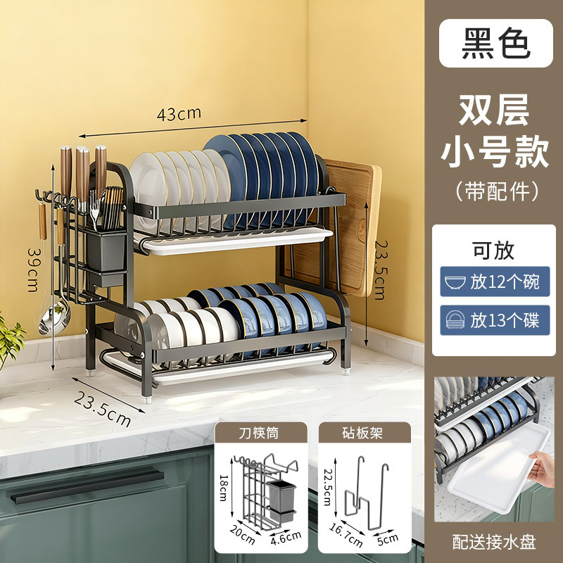 Estante de cocina, estante de almacenamiento de platos, estante de drenaje, estante de platos multifuncional para el hogar, estante de platos y palillos, caja de almacenamiento, armario