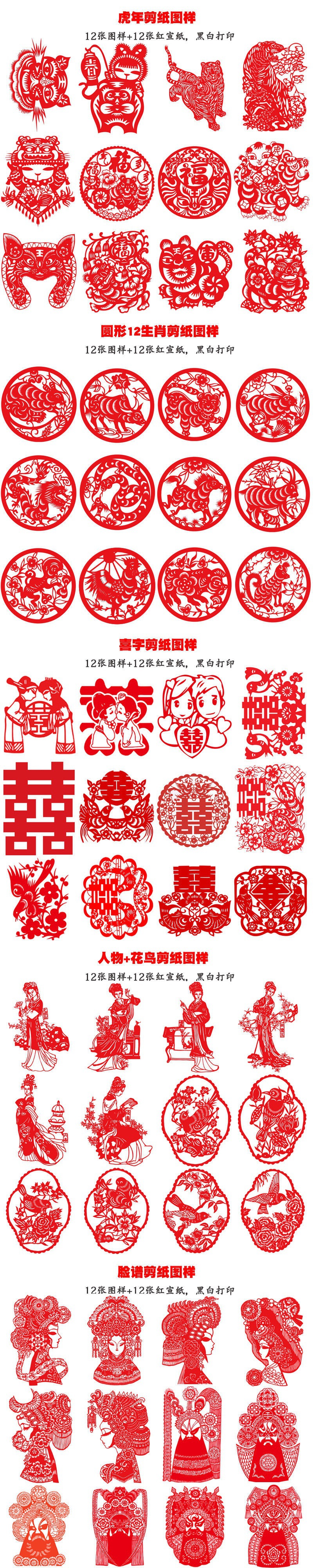 刻画底稿可打印高清-千图网