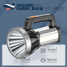 微笑鲨强光充电超亮远射户外手提灯LED探照灯太阳能便携家用电筒