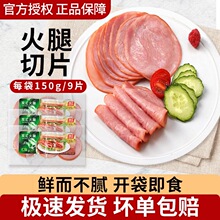 �p�R����Ƭ��Ƭ150g������ʳ�����֥ʿƬ����c���_�����Ƭ�L�r