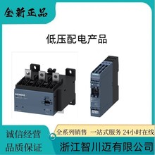 ���T/�ӻ��A�O����|3UF7937-0BA00-0 ����늙C���������O�Å���