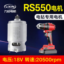 ����550늙C�R�_����΢��ֱ����ˢ늙C18V Դ�^���S