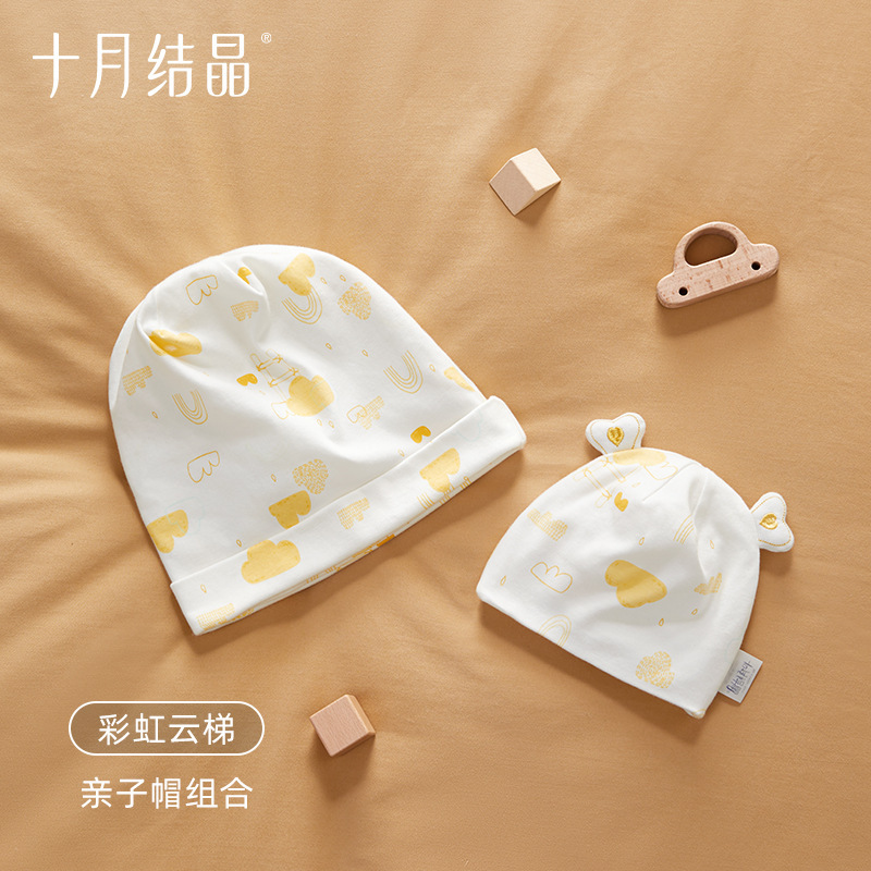 10月クリスタル親子帽子組み合わせマタニティ産後帽子マタニティ防風暖かい帽子ベビー帽子プルオーバー純綿|undefined