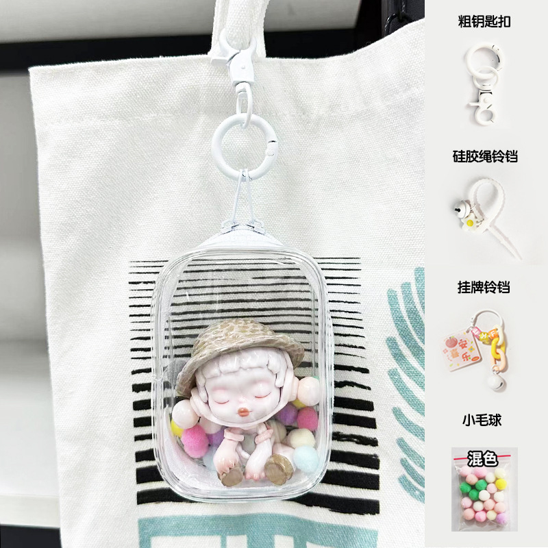 Bubble Mart Baby Walking Bolsa de pvc de hueso de goma de alta permeabilidad Bolsa de almacenamiento de pantalla de caja ciega transparente cerrada