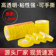 �����ľ��z��͸�����]1cm*15�׸�͸���k��С�z�l��˺���W���z��