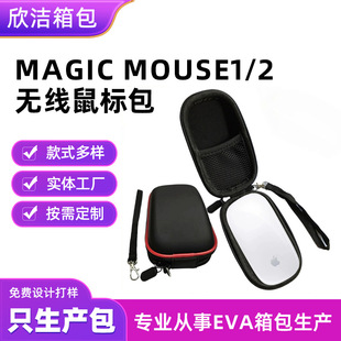 �o����˰��m���O��Apple Magic Mouse 1/2�{�����EVA��ˤ�ռ{��