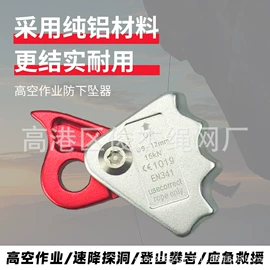 负重装备;其他游艺设施;安全绳