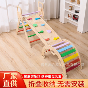 Wooden Foldableable Children's Climbing Frame Indoor and Outdoor Baby Early Education Colorful Climbing Frame Baby Physical Training Climbing Frame