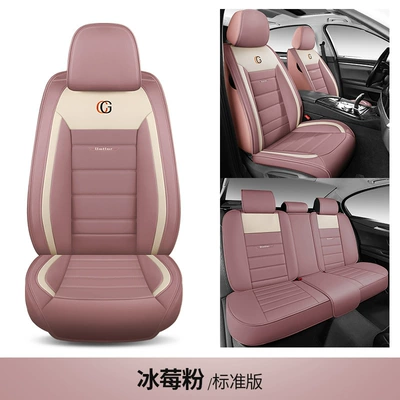 Four Seasons Pad all-inclusive four-season GM seat - icedberry-powder-standard-version-3