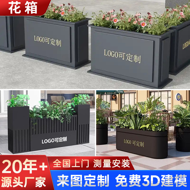 Outdoor bridge metal flower boxes, custom wrought iron flower box combinations, suitable for municipal courtyards, restaurants, and commercial streets; stainless steel flower boxes
