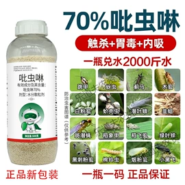 杀虫剂;杀菌剂混剂;其他化肥