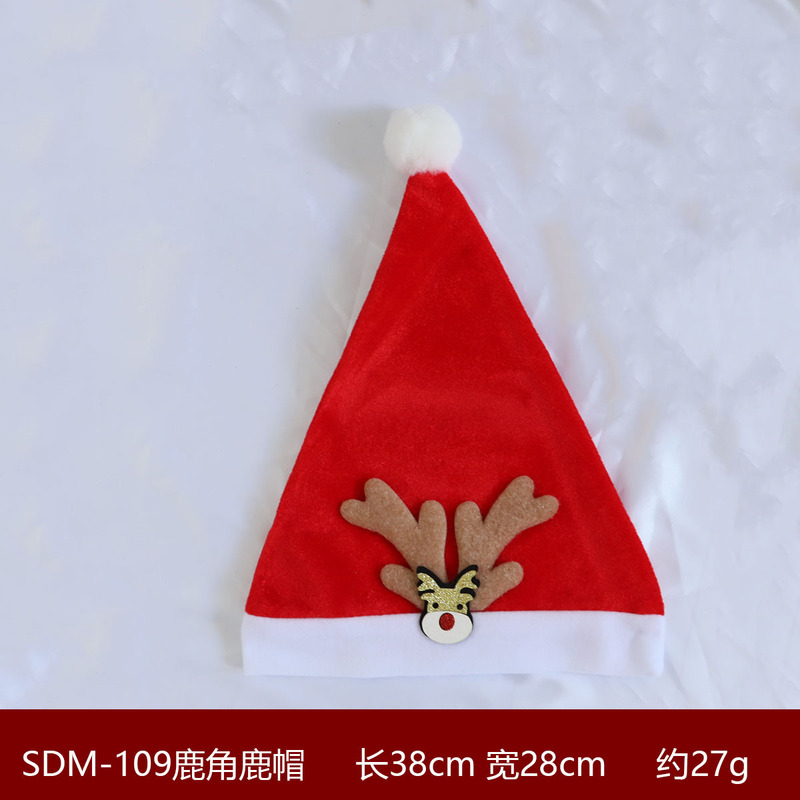 クリスマス帽子クリスマスプレゼント子供大人雪だるま老人鹿長絨毛鹿角造形装飾帽子|undefined