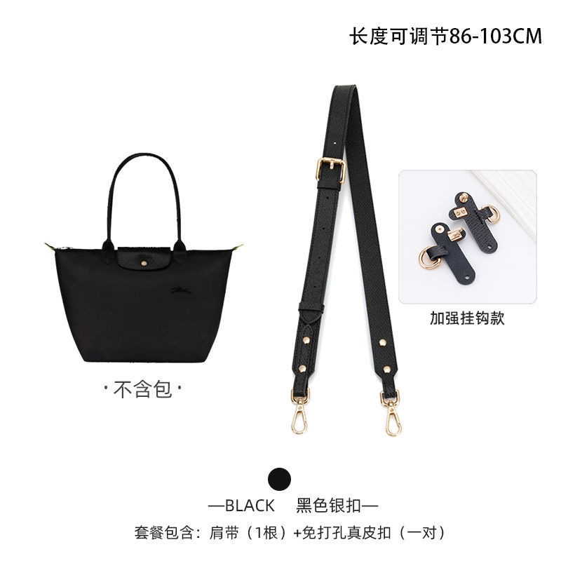 Black gold buckle [width] adjustable + hook punch-free set