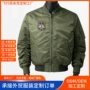 定制外贸印花代工夹克