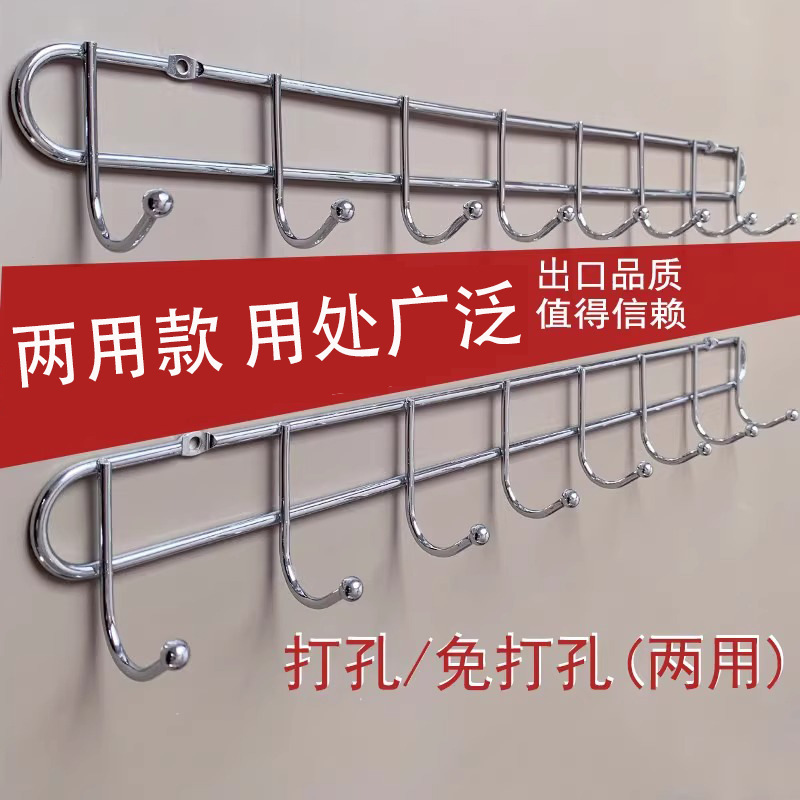 Stainless steel wall rack punching household kitchen one row fixed hook clothes hook stainless rear clothes hanging wall Stainless steel wall rack punching household kitchen one row fixed hook clothes hook stainless rear clothes hanging wall