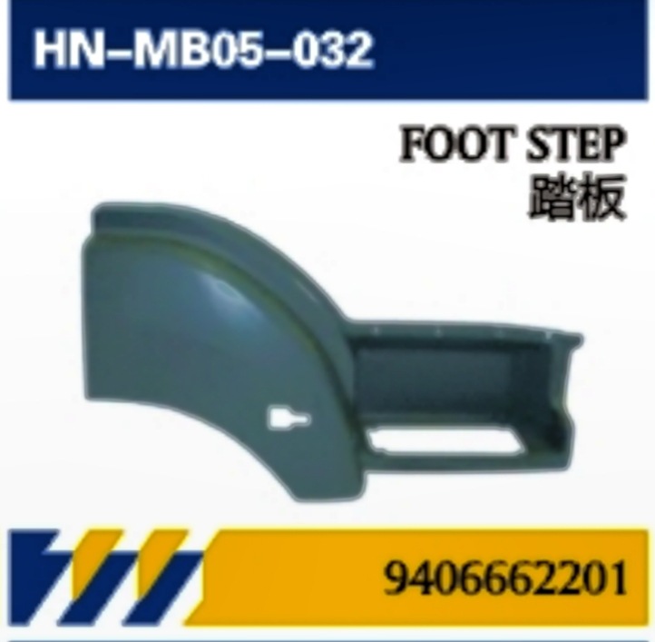 Aplicable a los pedales / cubiertas / paneles / redes centrales / piezas externas de soporte de sombrilla AXOR para camiones Mercedes-Benz importados