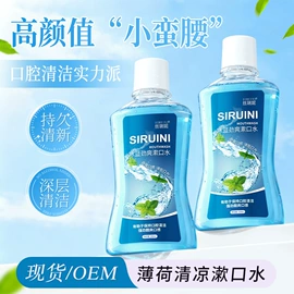 浴盐;液态精华;止汗香体