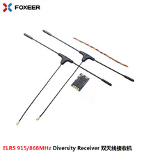 FOXEER ELRS 915/868MHz RX �p�쾀�ּ����ՙC FPV�o�˙C�h���l��