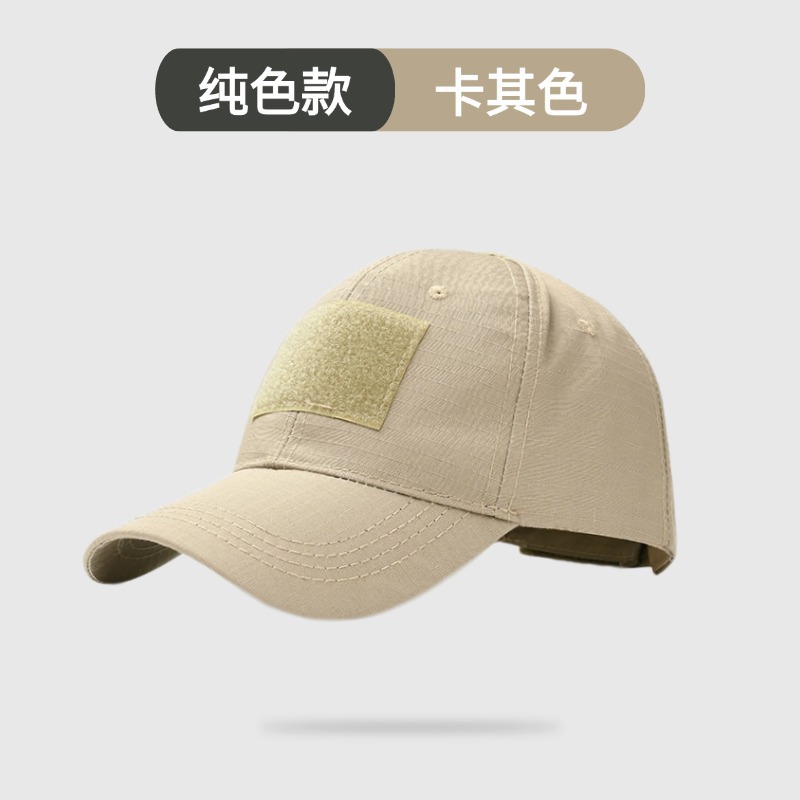 Gorra de béisbol de camuflaje, gorra de pato masculina, pegatinas mágicas, entrenamiento militar táctico, tenis transpirable al aire libre, gorra de sombra