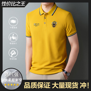 ���Iһ��һ������t����ʿ���䌒�ɷ��I������Polo�����̄�T����
