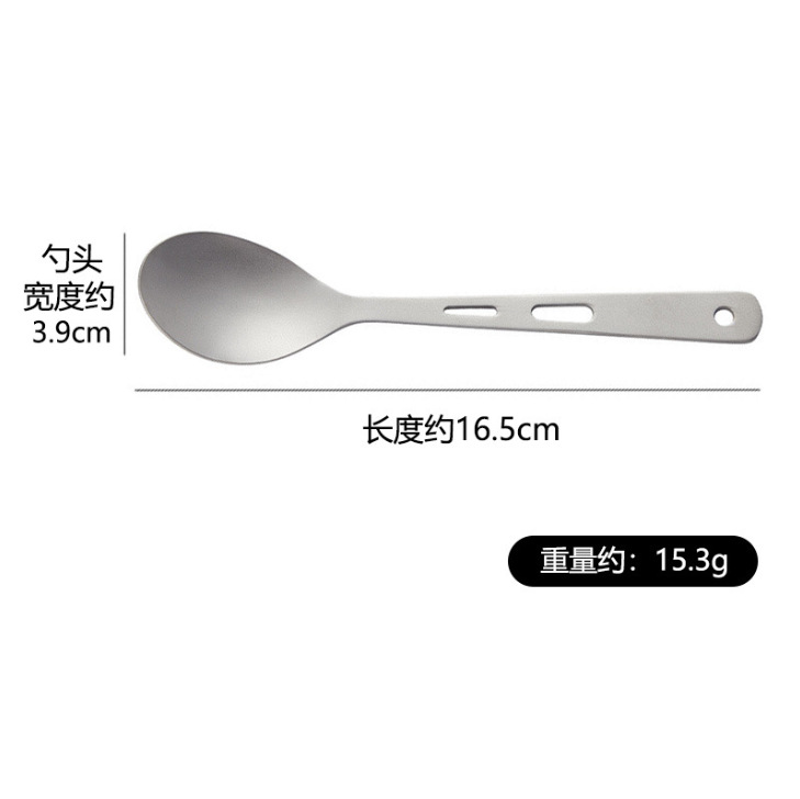 순수 티타늄 3홀 테이블 스푼