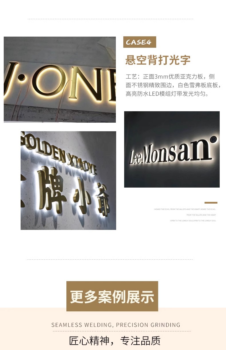 led金属背光字不锈钢包边发光字门头亚克力迷你水晶背发光字招牌-阿里巴巴