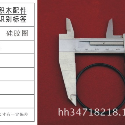 Correa de transmisión CDD2*50 correa negra de silicona o goma para juguetes y modelos